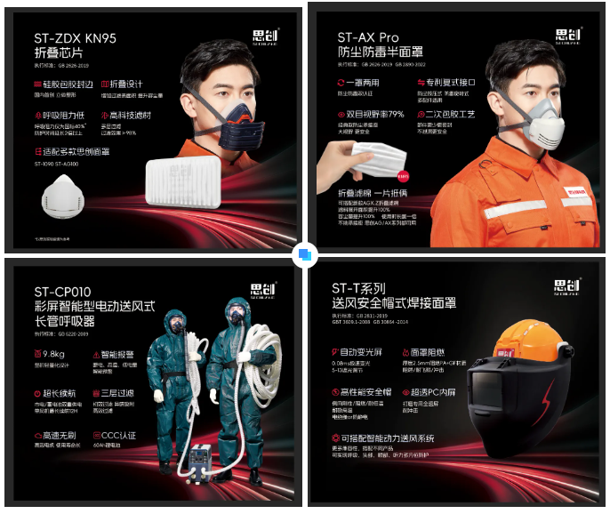 智領(lǐng)未來(lái)，共贏新程：思創(chuàng)科技2024經(jīng)銷商會(huì)全程回顧