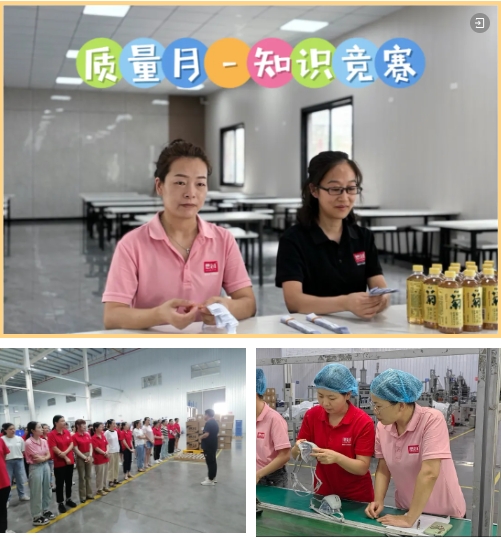 荊州思創(chuàng)科技2024全年回顧｜創(chuàng)新與堅(jiān)守，共繪輝煌篇章